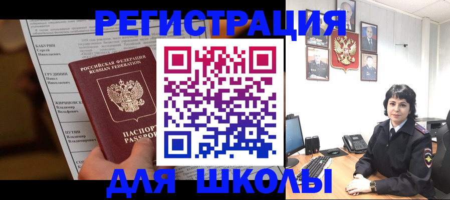 форма 3 в Шимановске